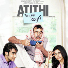 Aaja Aaja Remix Atithi Tum Kab Jaoge Aaja Aaja Remix Atithi Tum Kab Jaoge