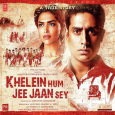Naiyn Tere Zuke Zuke Sad Khelein Hum Jee Jaan Sey Naiyn Tere Zuke Zuke Sad Khelein Hum Jee Jaan Sey