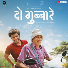Dastaan - Do Gubbare Dastaan - Do Gubbare