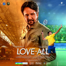 Baton Baton Mein - Love All Baton Baton Mein - Love All