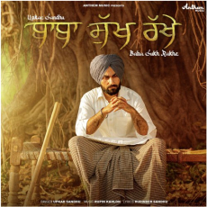 Baba Sukh Rakhe - Upkar Sandhu Baba Sukh Rakhe - Upkar Sandhu
